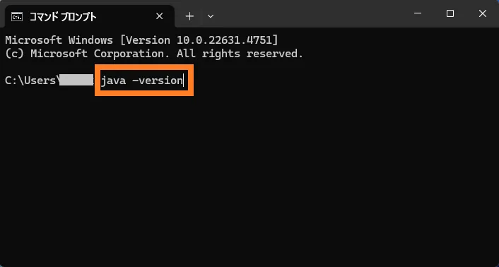 「コマンドプロンプト」で「java -version」と入力