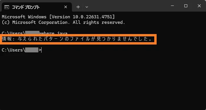 「コマンドプロンプト」で表示結果