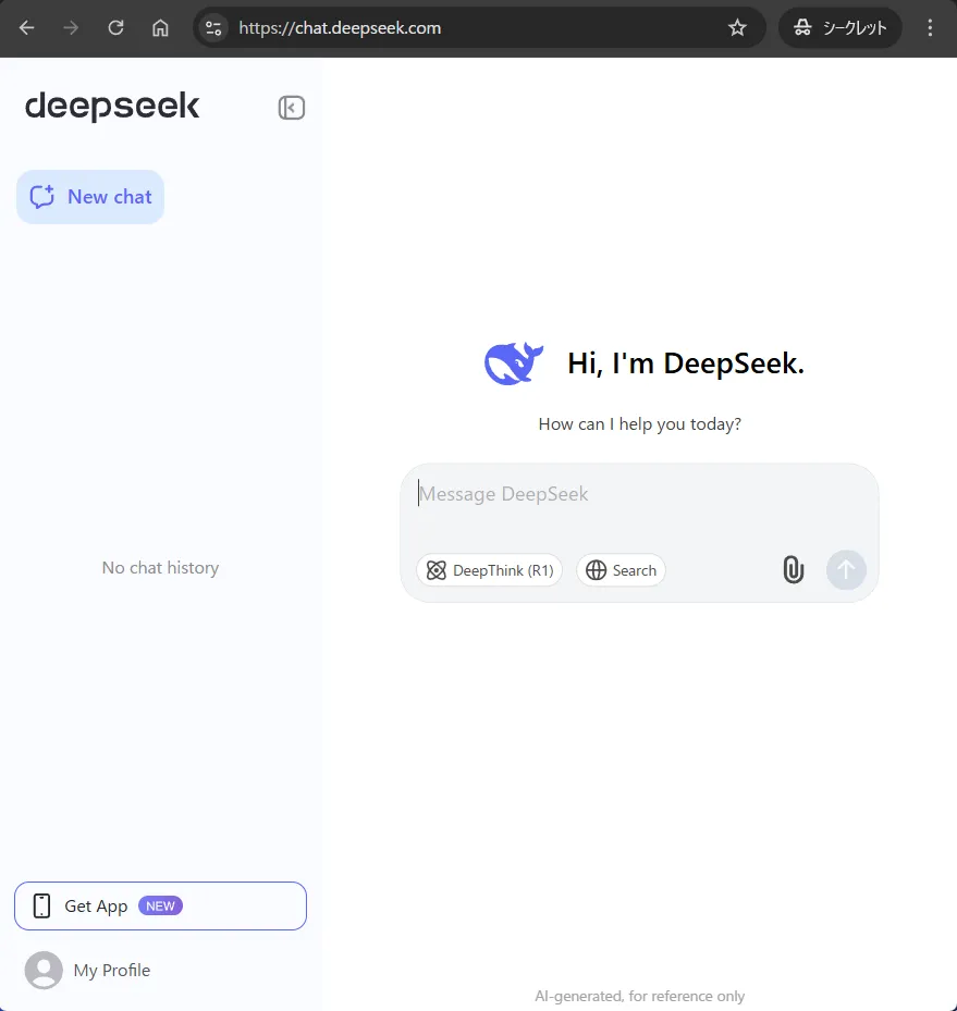 DeepSeekを利用ができます