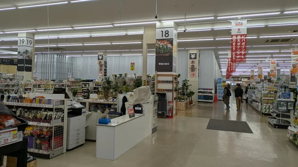 ロピア 清田羊ヶ丘通 店内の様子