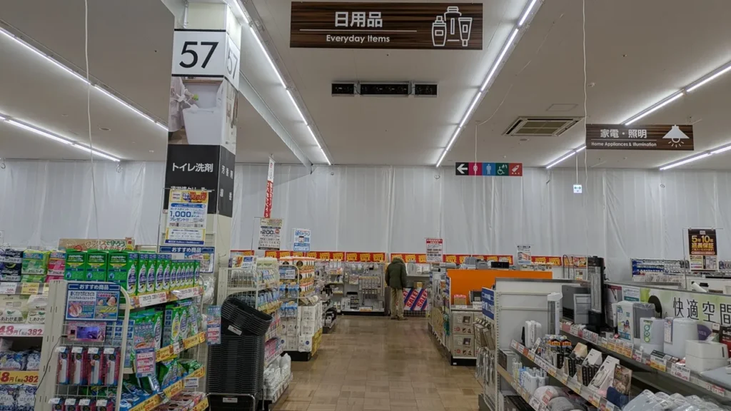 ロピア 清田羊ヶ丘通 店内の様子
