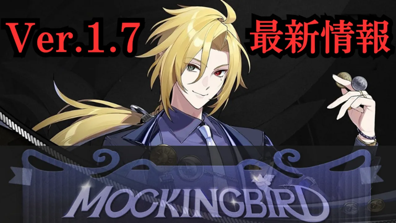 ゼンゼロ Ver.1.7 アプデ ヒューゴ ビビアン