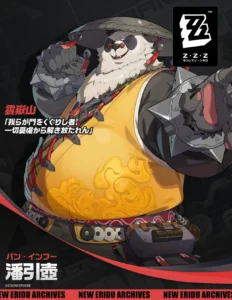 ゼンゼロシーズン2「パン・インフー」の立ち絵