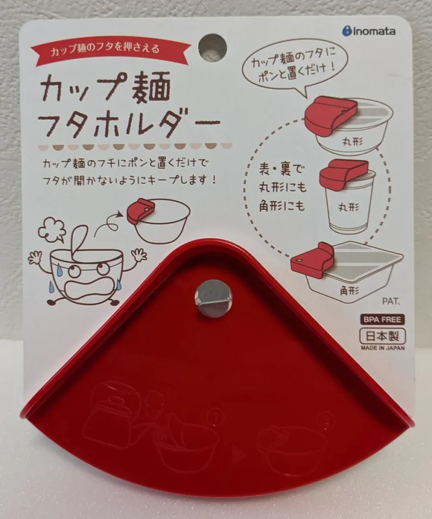 「フタホルダー」パッケージのオモテ面の画像