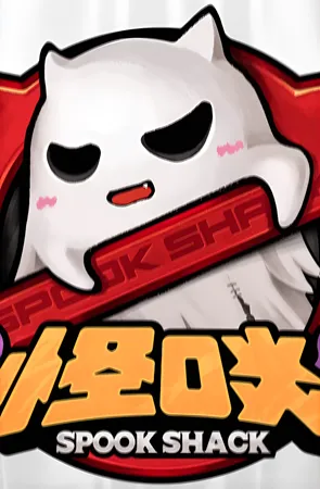 怪啖屋(かいたんや)のシンボルマーク