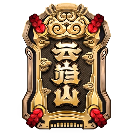 雲嶽山のシンボルマーク