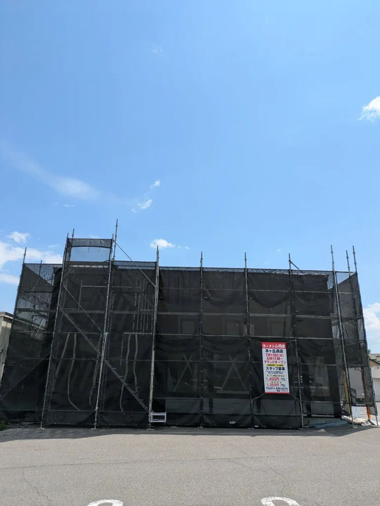 山岡家のオープンに向けた改装が進む様子（2025年6月8日撮影）