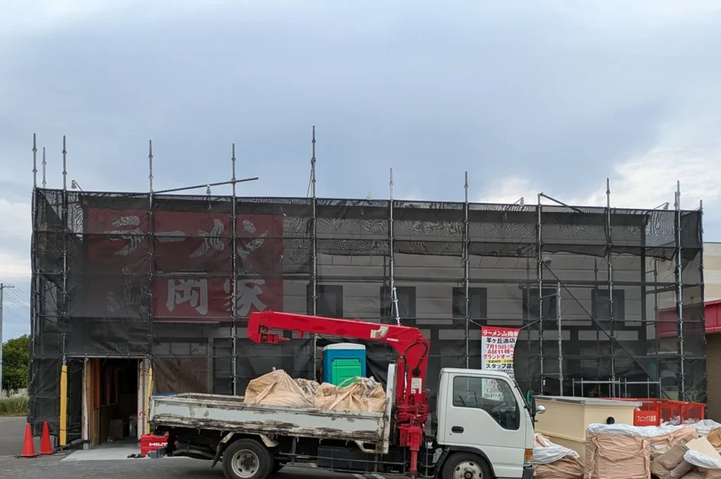 山岡家羊ヶ丘通店のオープンに向けた改装が進む様子（2025年6月21日撮影）
