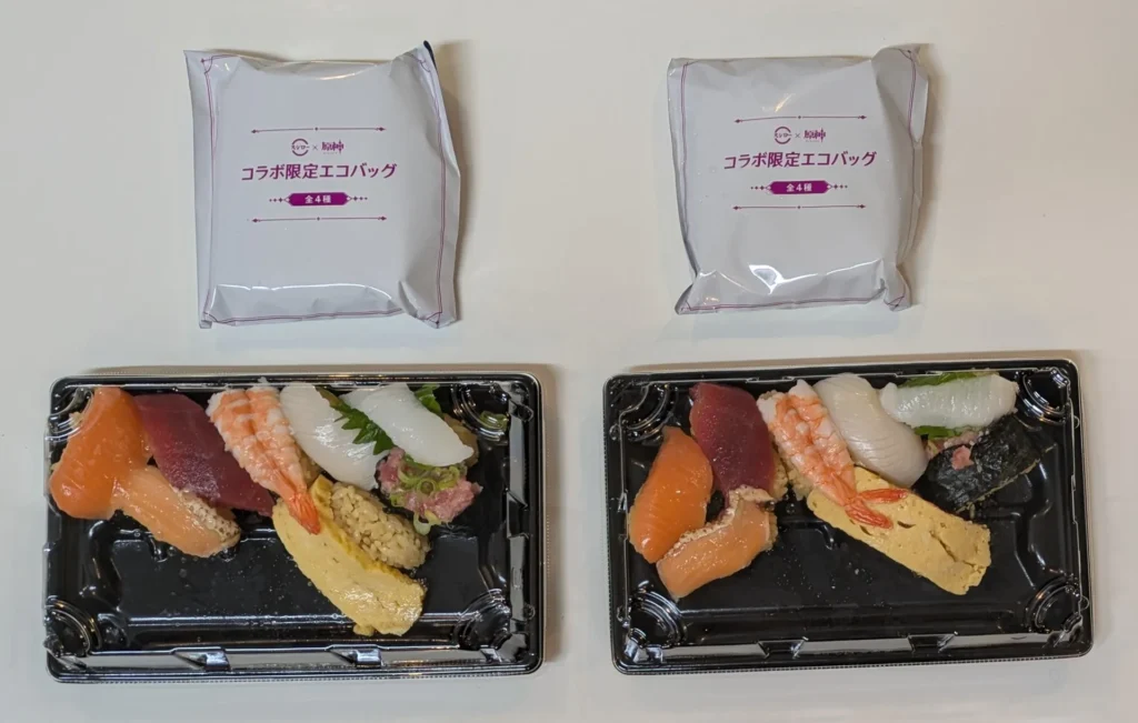 2025年の原神とスシローのコラボグッズでゲットしたエコバッグ