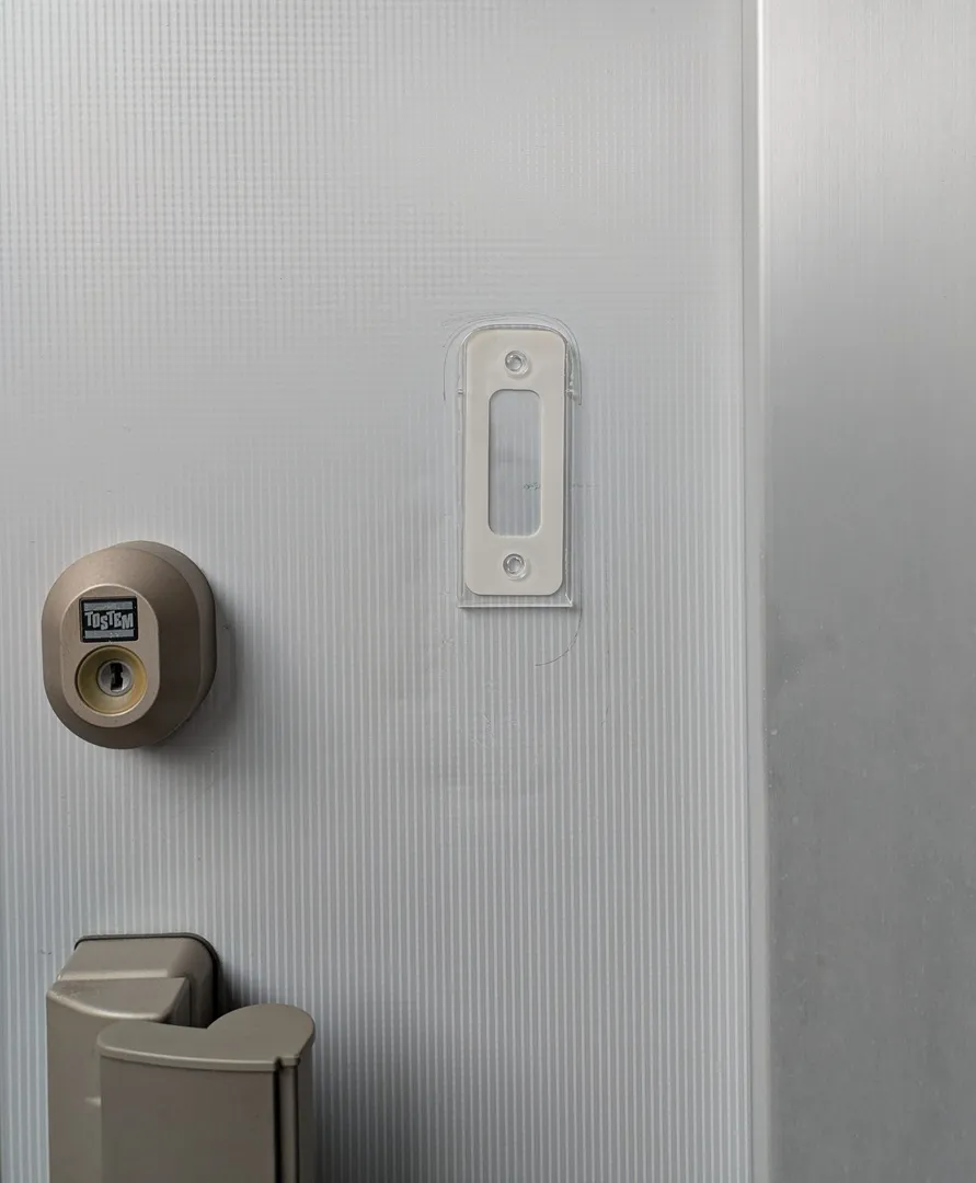 セサミ フェイス Pro