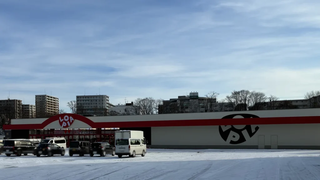 ロピア中の島店の外観。札幌市豊平区中の島に建設された店舗を、2026年1月13日のオープンを前に現地で撮影した様子。