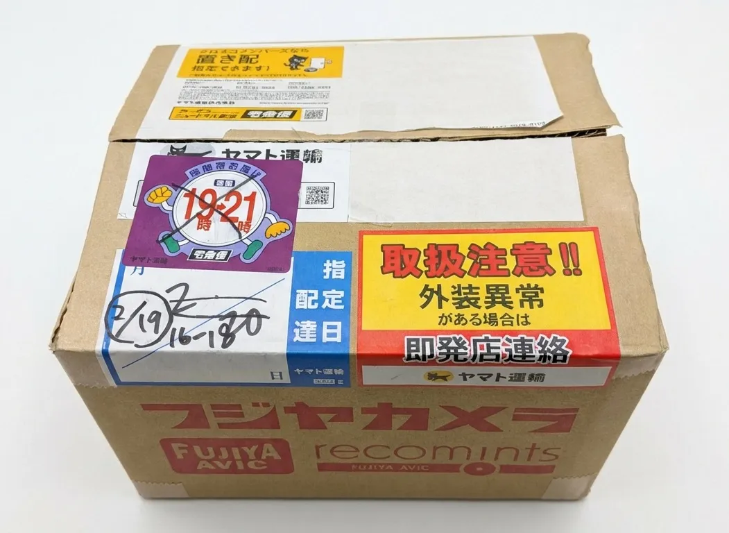 ヤマト運輸で配送された荷物の外観です。60サイズの段ボール。