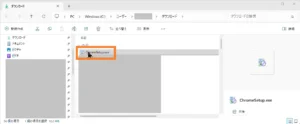Windowsのエクスプローラーでダウンロードフォルダを開き、Chrome ベータ版のインストーラー「ChromeSetup.exe」を確認・選択している画面。