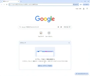 Google Chrome ベータ版のインストール後、初期設定が完了した直後に表示される新しいタブ画面。Google検索バーとショートカット、タブグループの案内が表示されている。