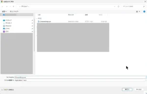 Windowsの「名前を付けて保存」画面で、Chrome Canary のインストーラー（ChromeSetup.exe）をダウンロードフォルダに保存しようとしており、「保存」ボタンが選択されている。