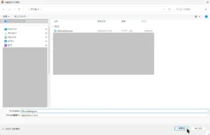 Windowsのエクスプローラーでダウンロードフォルダを開き、Chrome Canary のインストーラー「ChromeSetup.exe」を確認・選択している画面。