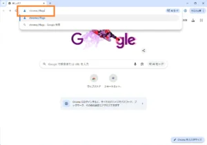 Google Chrome Canary 版のアドレスバーに「chrome://flags」と入力し、機能フラグ設定ページへアクセスしようとしている画面。縦タブ関連設定を確認する手順を示している。