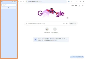 Google Chrome Canary 版で縦タブを有効化した後の画面。タブ一覧がウィンドウ左側のサイドバーに縦表示され、従来の上部タブバーが表示されていない状態を示している。