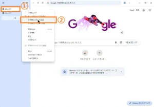 Google Chrome Canary 版で縦タブ表示を使用中の画面。①左側に縦表示されたタブ上で右クリックし、②表示されたメニューから「タブを新しいグループに追加」を選択して、タブグループを作成する操作手順を示している。