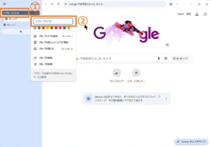 Google Chrome Canary 版の縦タブ表示で、①タブグループを右クリックしてメニューを開き、②グループ名を入力してタブグループの名称を変更している操作画面を示している。