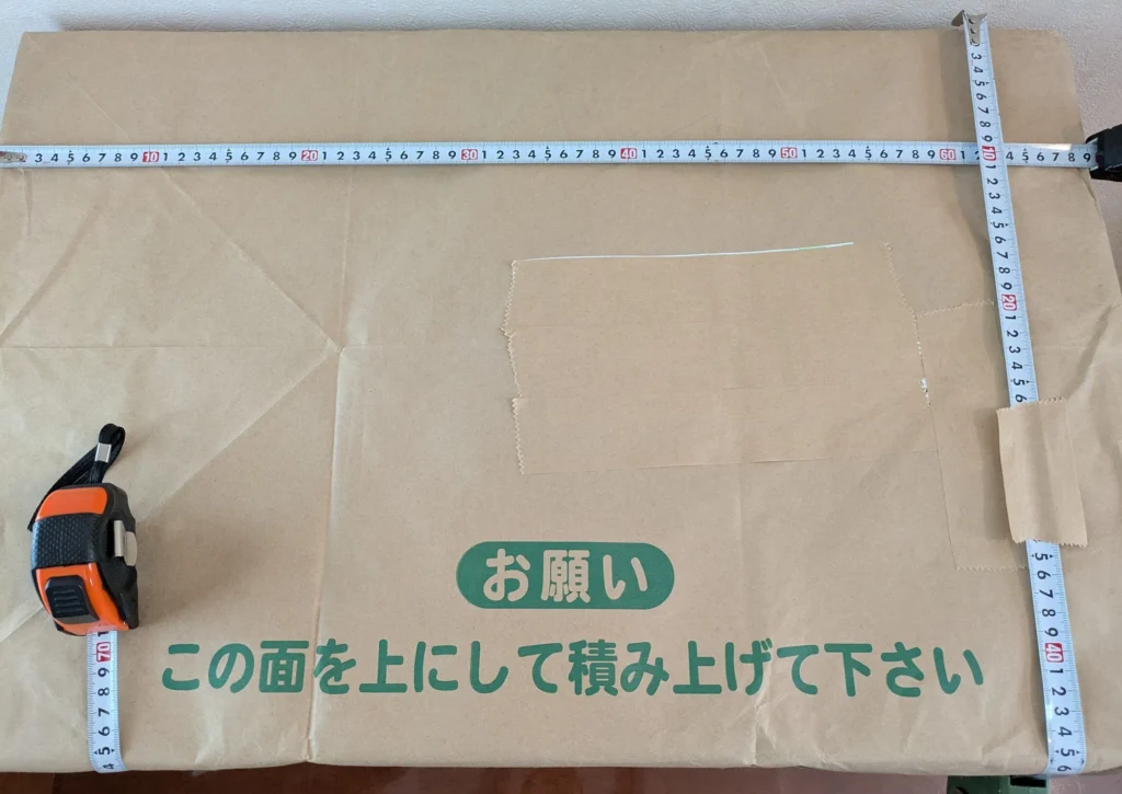 岩手県一関市ふるさと納税 倍巻シングルトイレットペーパー