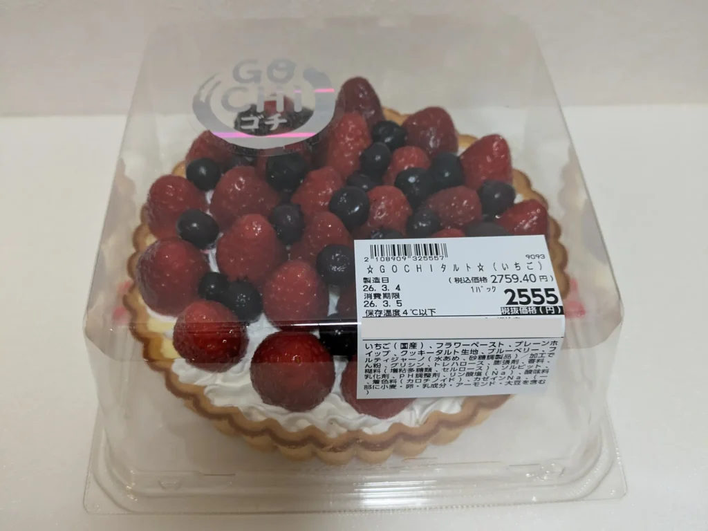 ロピアのいちごタルト