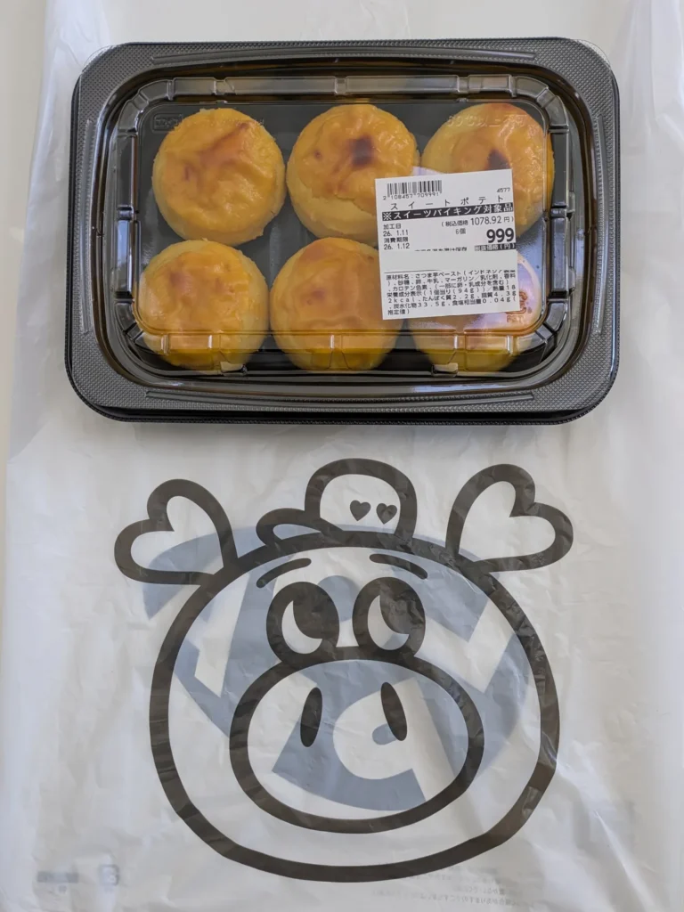 ロピアのスイートポテト