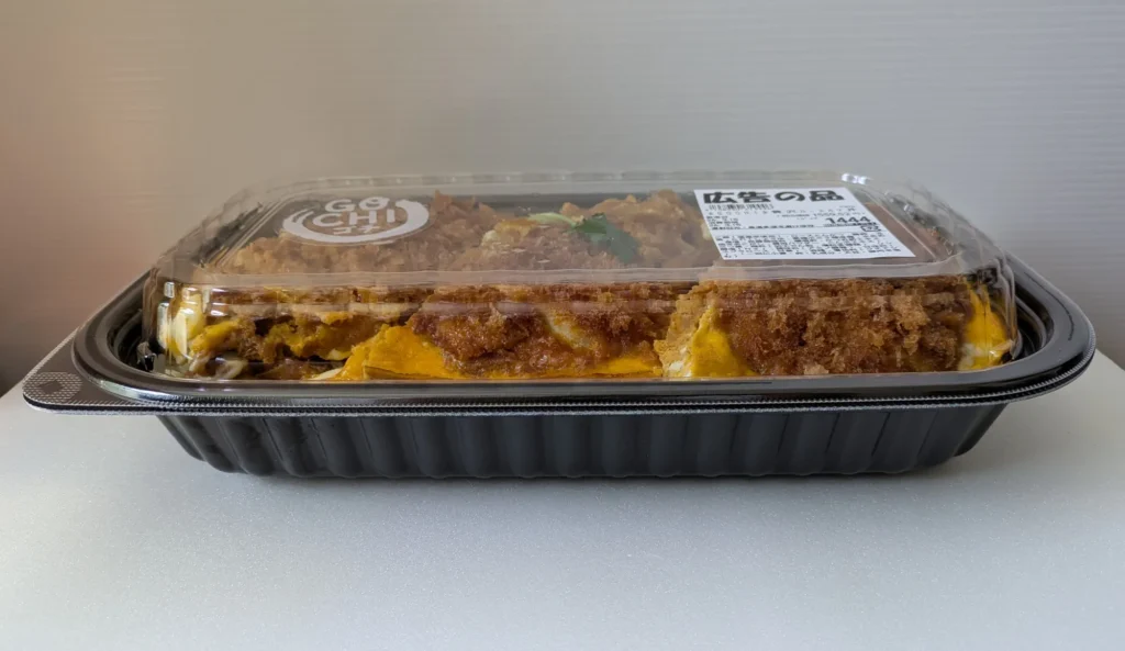 ロピアのかつ丼