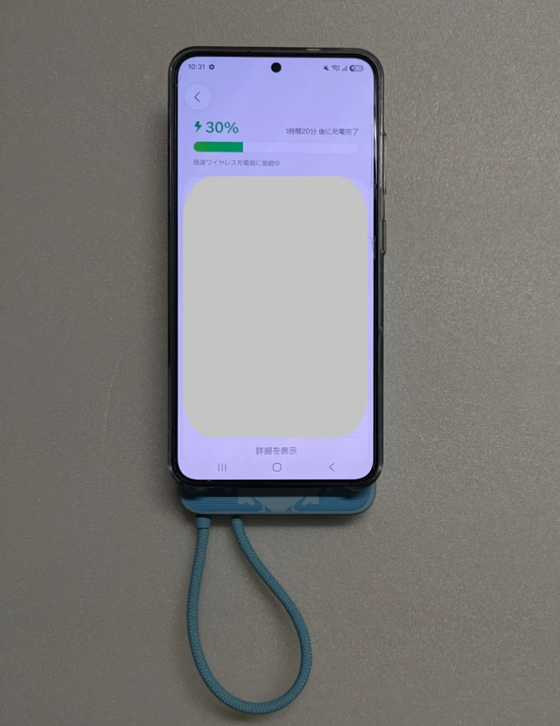 UGREEN×崩壊スターレイルモバイルバッテリー