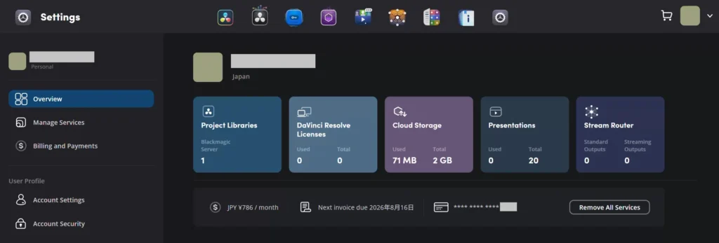 Blackmagic CloudのOverview画面。月額786円、次回請求日、Remove All Servicesボタンが表示されている